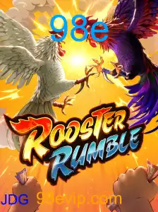 RoosterRumble